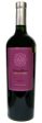 Vina Alicia Malbec Paso de Piedra 2016 For Discount